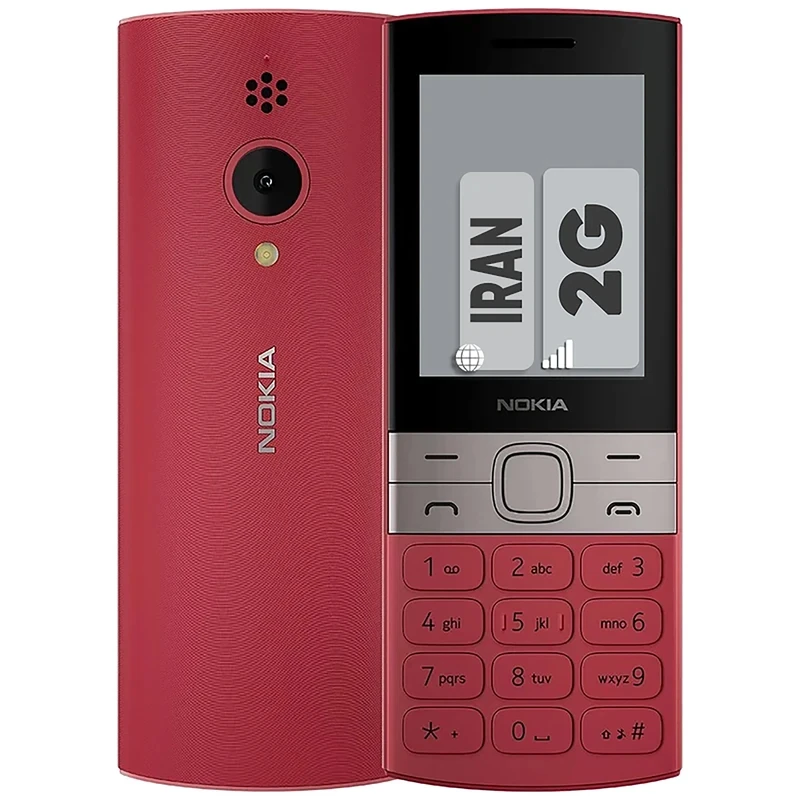گوشی موبایل نوکیا Nokia 150 2023 دو سیم کارت | ایران